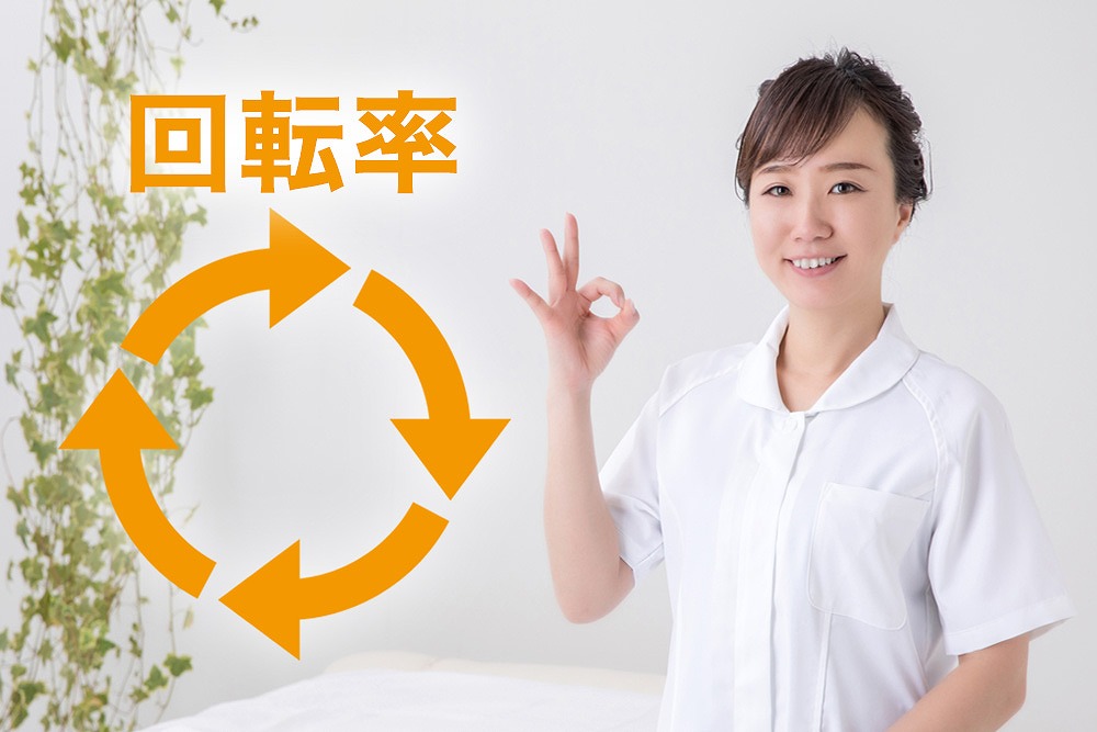 体系的で素早い施術の画像